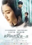 亚洲福利电影一区二区?