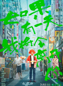 亚洲欧美日韩在线播放